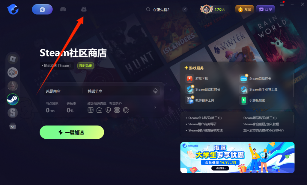 本周EPIC喜加2！《劫后余生》|《TOEM》领取教程