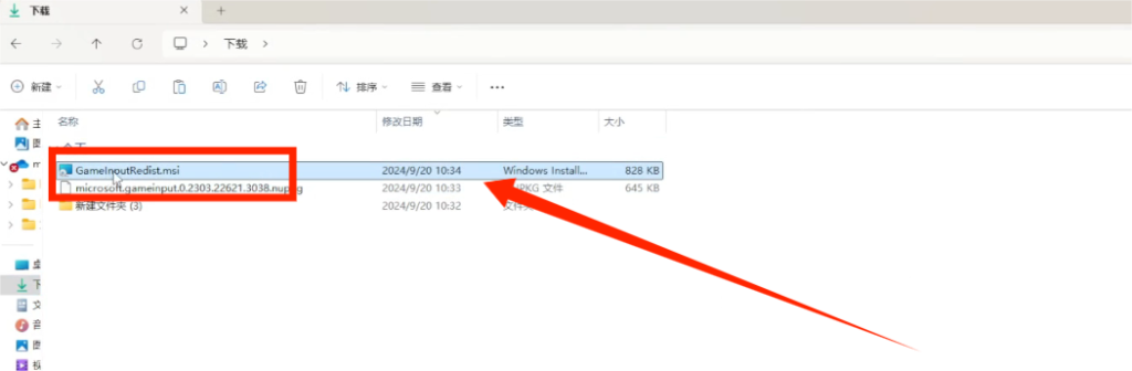 《战神:诸神黄昏|战神5》鼠标转动工具安装教程