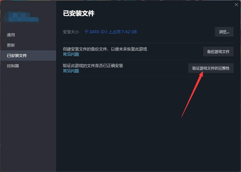 王权与自由国际服进不去游戏