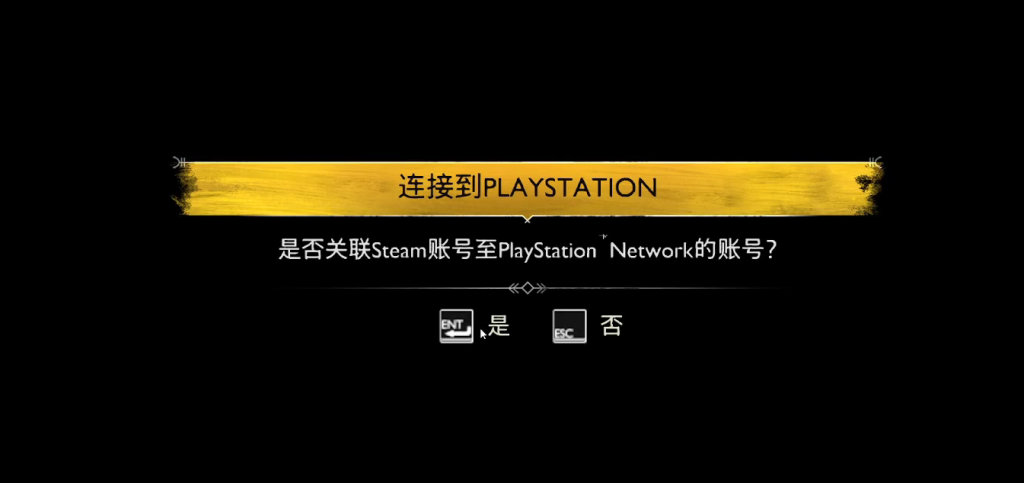 《战神:诸神黄昏》上线!绑定PSN账号教程,PSN账号无法登录