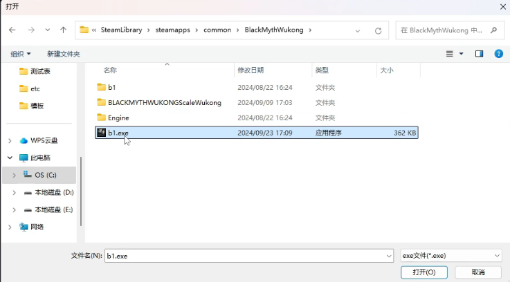 《黑神话悟空》更新后掉落修改概率mod无法使用了？最新物品掉率mod修改来了！