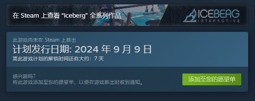 《Railroad Corporation 2|铁道公司2》