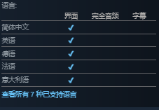 《Railroad Corporation 2|铁道公司2》