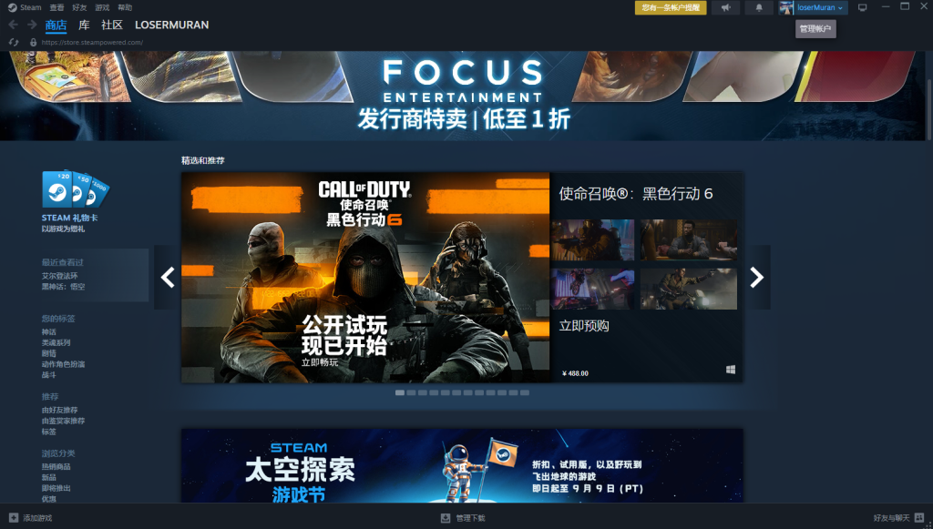 使命召唤21公开测试时间/怎么参与/在哪下载以及测试内容详解!