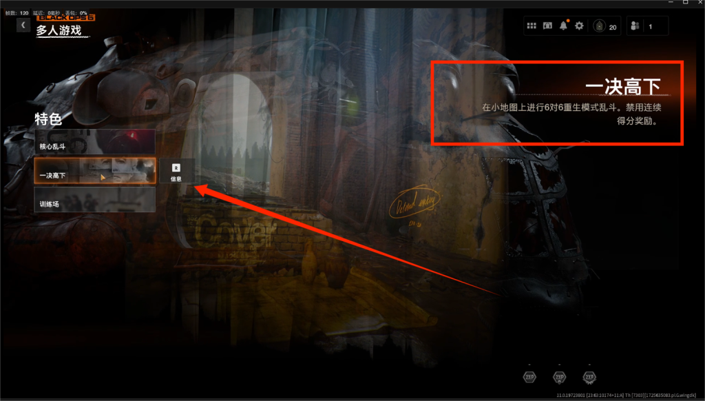 使命召唤:黑色行动6|使命召唤21公开测试时间以及测试内容详解!