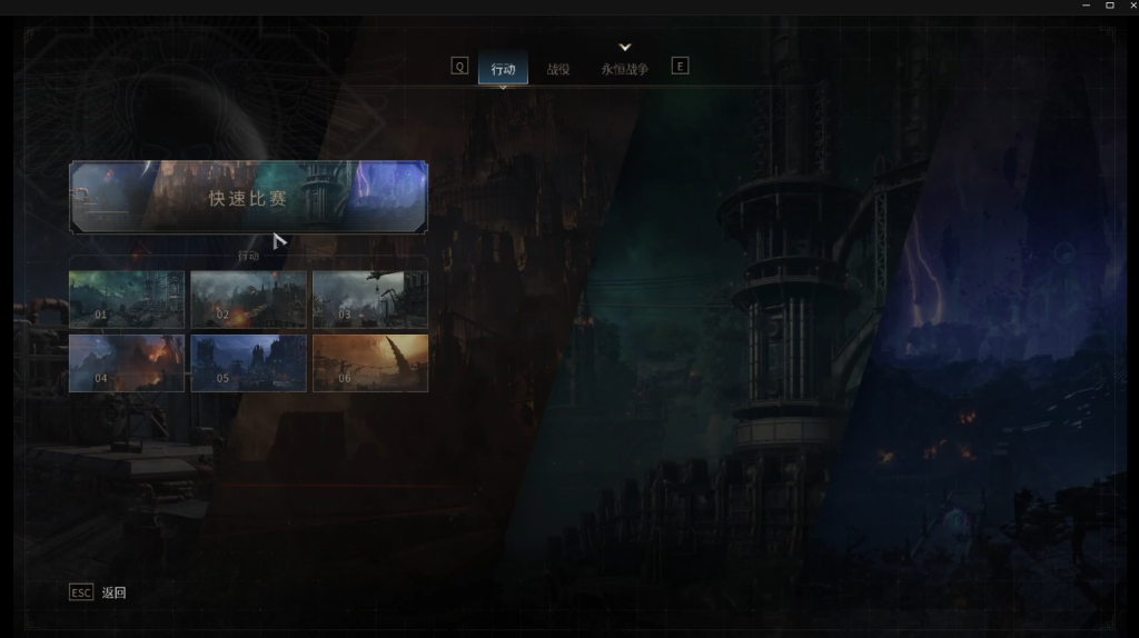 [战锤40K星际战士2]好友联机教程连接报错解决办法