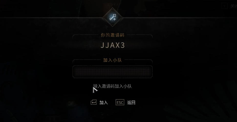 [战锤40K星际战士2]好友联机教程连接报错解决办法