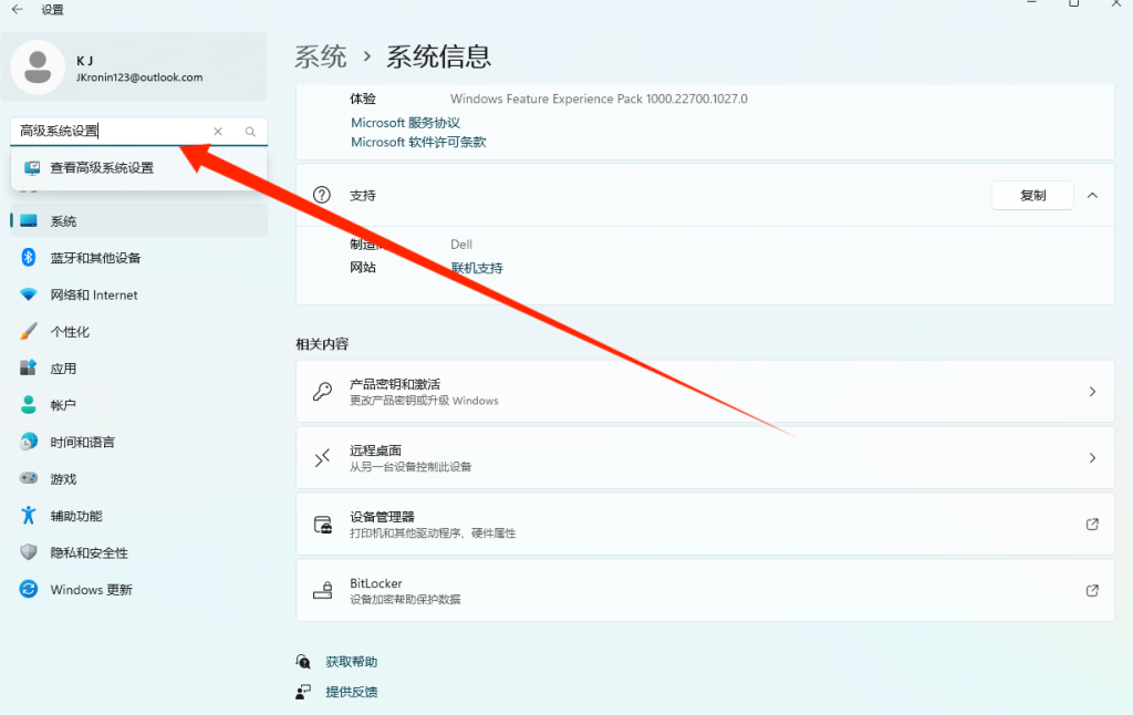 《NBA 2K25》高配虚拟内存显存不够,独显不启动解决办法