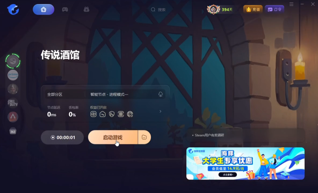 《传说酒馆|Ale & Tale Tavern》中文设置以及好友组队联机教程