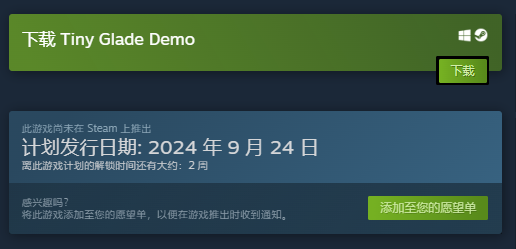 《Tiny Glade 林间小世界》上线时间/试玩下载/配置要求/中文/云存档推荐