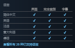 《Ara: History Untold(Ara:不为人知的历史)》