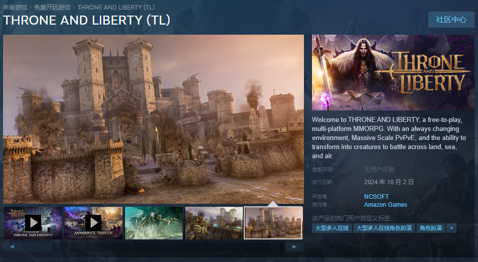 《王权与自由》国际服