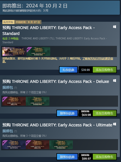 《王权与自由》国际服