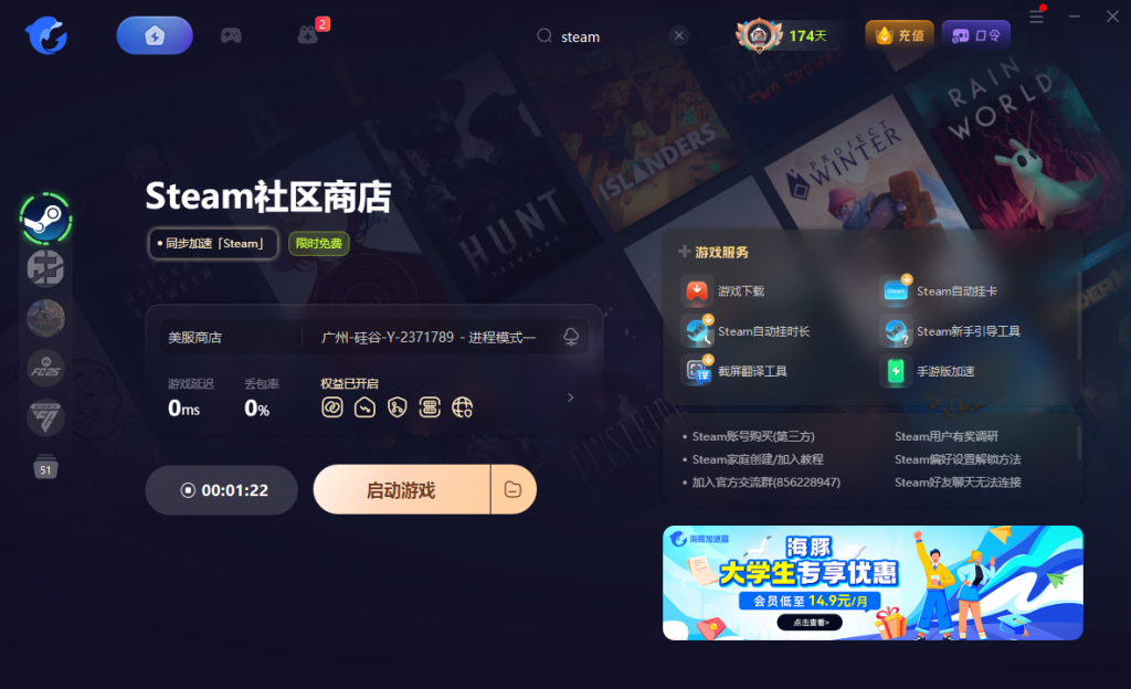 《Ara: History Untold(Ara:不为人知的历史)》报错问题解决办法