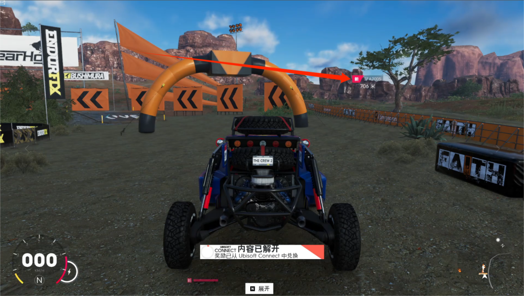 《The Crew™2|飙酷车神2》好友联机详细教程