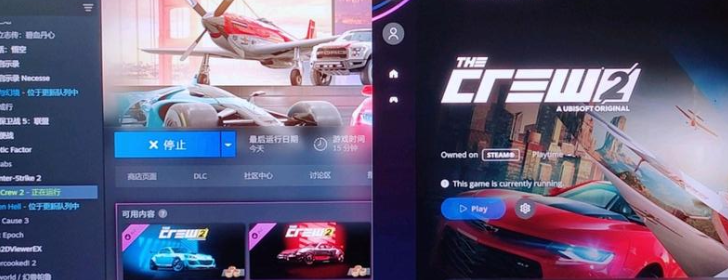 《The Crew™2|飙酷车神2》常见问题及解决办法