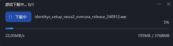 【第五人格】PC国际服/国服客户端下载教程