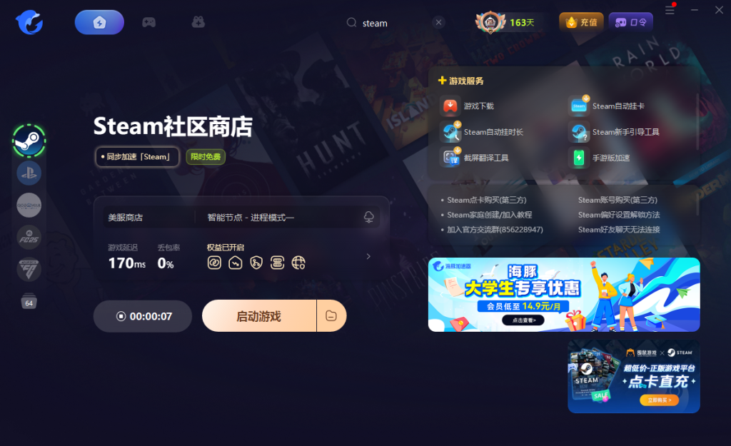 《刀剑神域碎梦边境》介绍以及测试资格获取教程