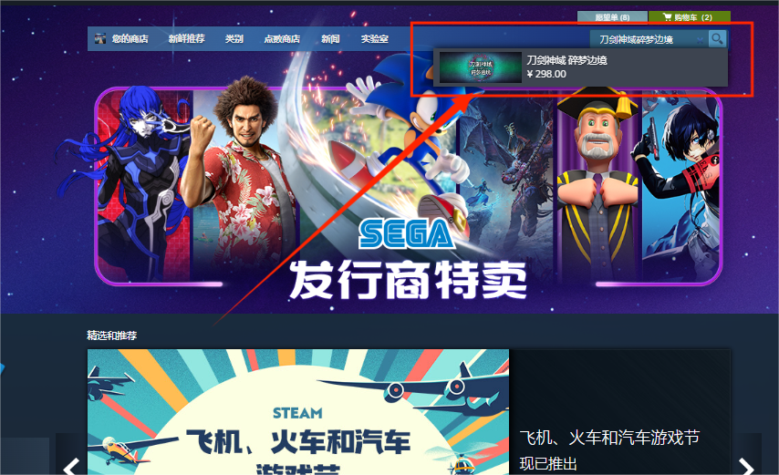 《刀剑神域碎梦边境》介绍以及测试资格获取教程