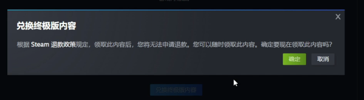 《EA SPORTS FC 25》语言设置没有中文!无法选择语言!解决办法!