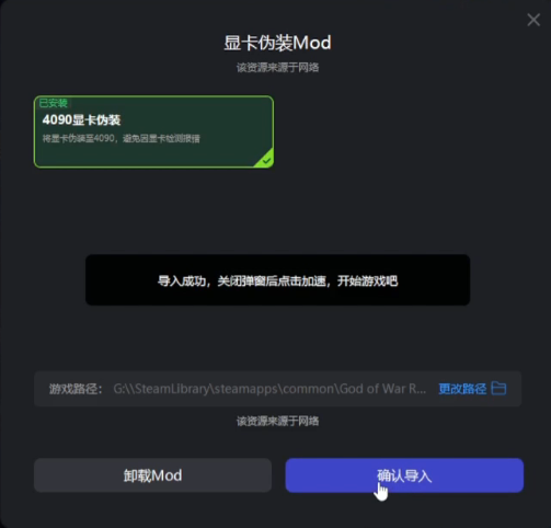 《战神:诸神黄昏|战神5》黑屏\闪退\显示显卡4G限制等解决方法
