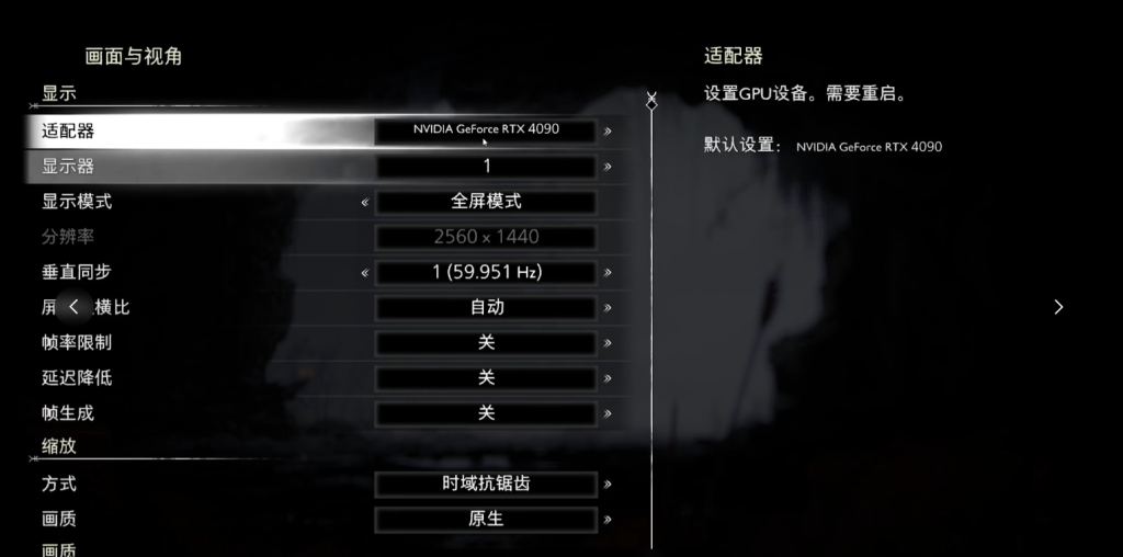 《战神:诸神黄昏|战神5》黑屏\闪退\显示显卡4G限制等解决方法