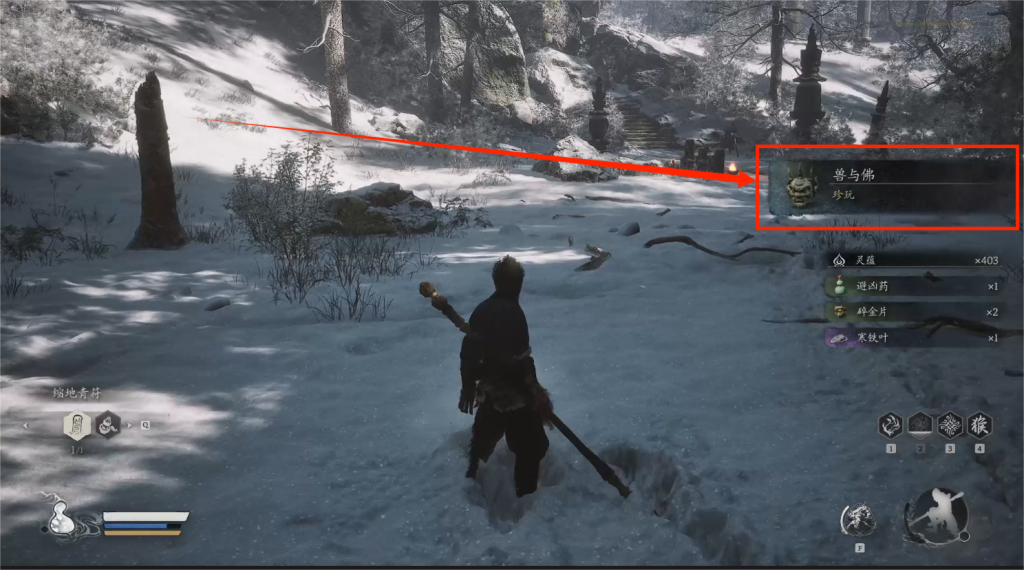 《黑神话悟空》更新后掉落修改概率mod无法使用了？最新物品掉率mod修改来了！