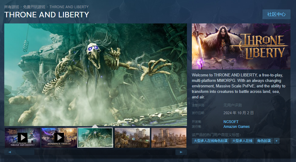 《王权与自由》国际服有中文吗/如何设置中文！