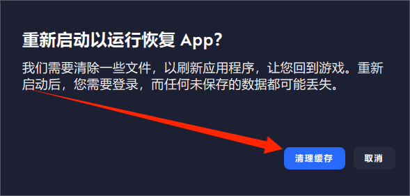 【ea下载安装教程】解决EA下载速度慢、ea下载错误问题|2024年最新