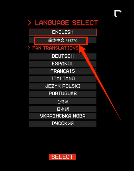 《永恒寒冬|The Forever Winter》中文设置/好友联机教程