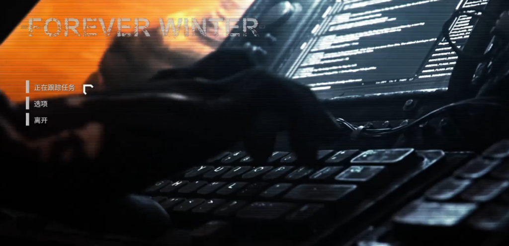 《永恒寒冬|The Forever Winter》中文设置/好友联机教程