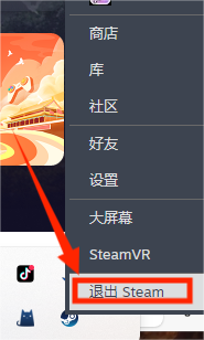 《王权与自由》国际服怎么下载/在哪下载/搜索不到/中文设置!