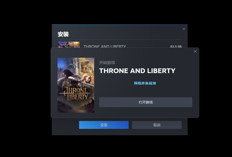 《王权与自由》国际服怎么下载/在哪下载/搜索不到/中文设置!