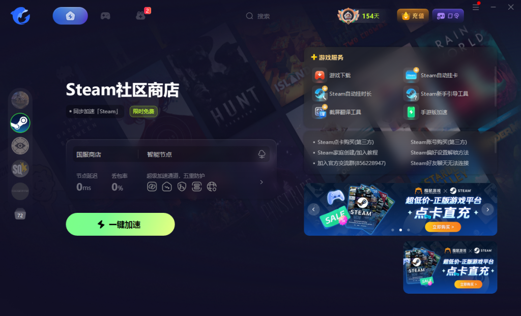 《致命解药》黑屏/闪退/游戏打不开/云存档保存失败等解决指南