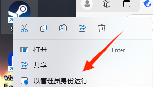 《致命解药》黑屏/闪退/游戏打不开/云存档保存失败等解决指南
