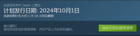 《Dread Dawn|灾变前夜》游戏介绍/上线时间/配置要求/中文/steam云存档加速器推荐