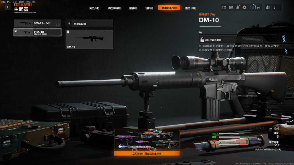 使命召唤:黑色行动6|使命召唤21公开测试时间以及测试内容详解!