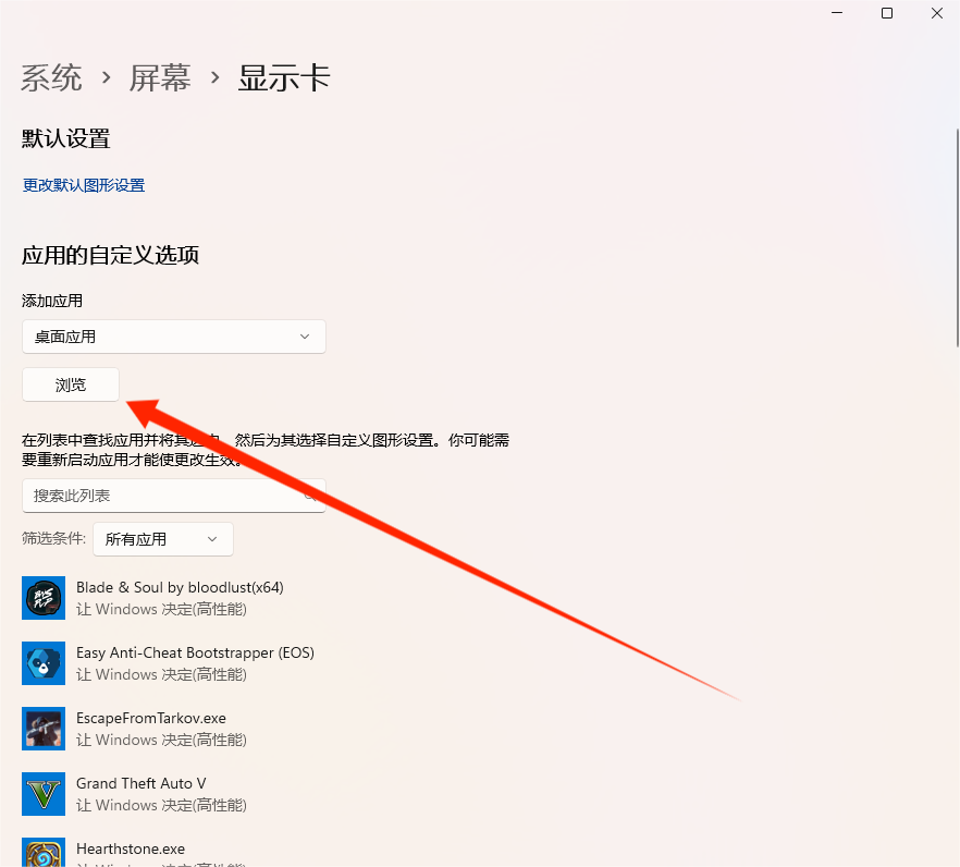 《NBA 2K25》高配虚拟内存显存不够,独显不启动解决办法