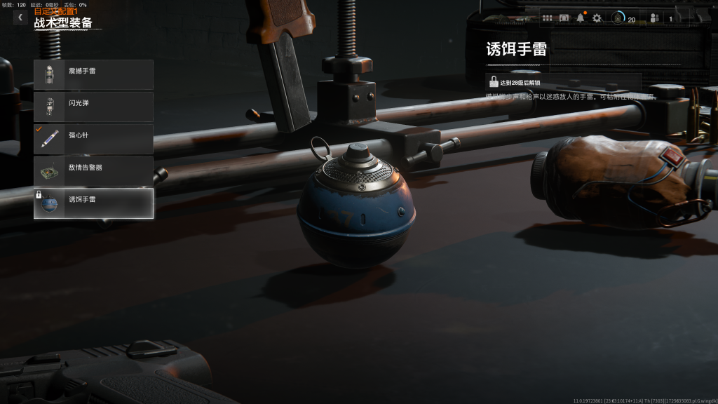 使命召唤:黑色行动6|使命召唤21公开测试时间以及测试内容详解!