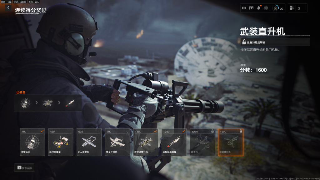 使命召唤:黑色行动6|使命召唤21公开测试时间以及测试内容详解!