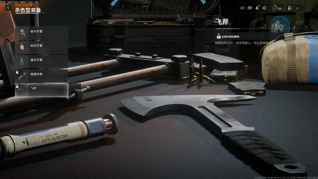 使命召唤:黑色行动6|使命召唤21公开测试时间以及测试内容详解!