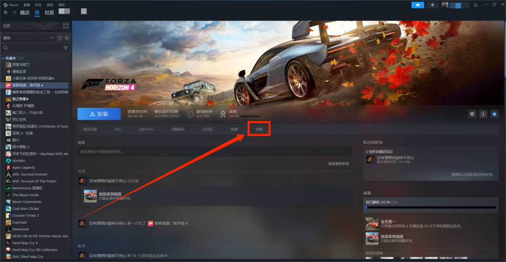 Steam游戏不好玩了!怎么退款!哪些游戏可以退款!Steam退款详细教程!