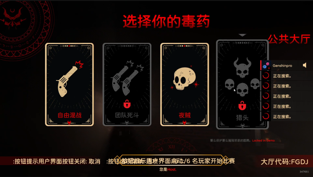午夜谋杀俱乐部|一键中文汉化MOD设置!局内中文汉化不是单纯实时翻译!