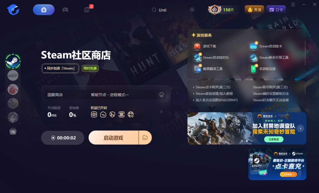 STRAFTAT |游戏介绍/上线时间/试玩下载/配置要求/中文/游玩加速器推荐