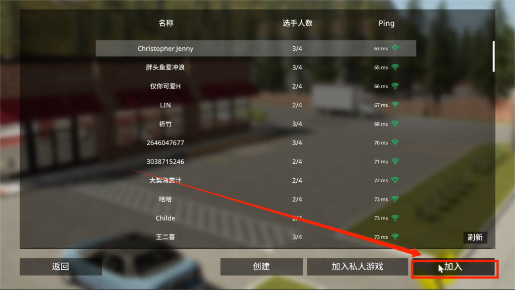 【快餐模拟器|Fast Food Simulator: Prologue】中文设置以及联机教程