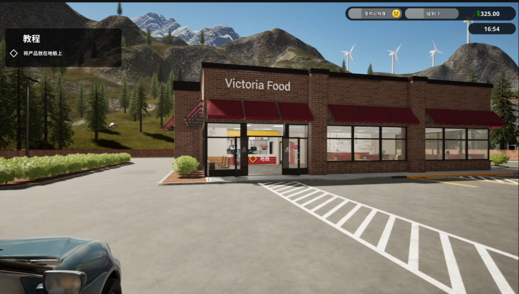 【快餐模拟器|Fast Food Simulator: Prologue】中文设置以及联机教程