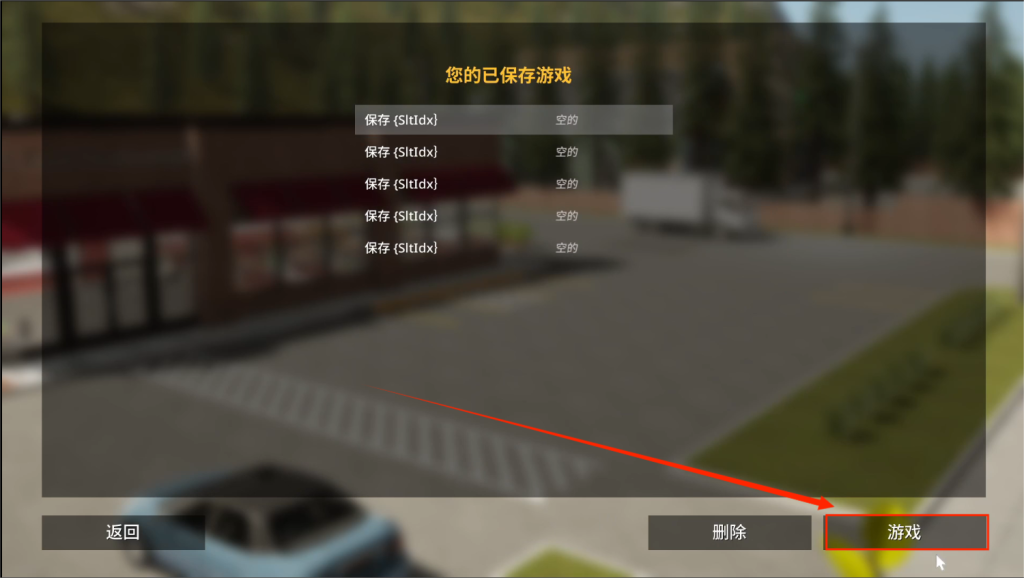 【快餐模拟器|Fast Food Simulator: Prologue】中文设置以及联机教程