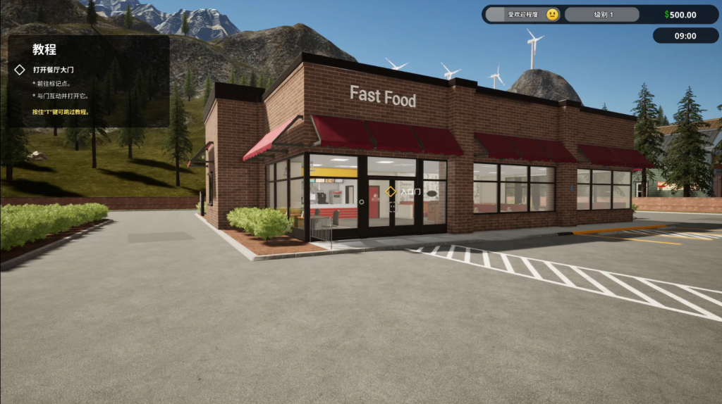 【快餐模拟器|Fast Food Simulator: Prologue】中文设置以及联机教程