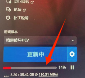 【暗黑破坏神4:憎恨之躯】下载慢/游戏无法设置中文/进不去/闪退/延迟高/连接服务器失败