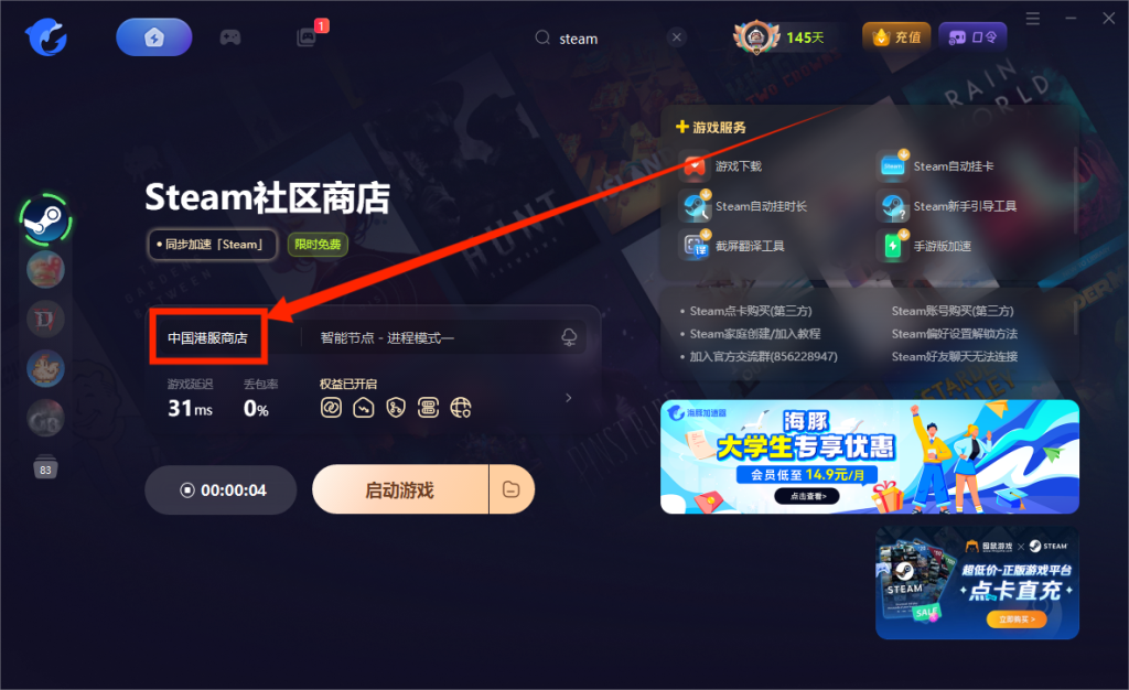 界外狂潮|FragPunk:游戏介绍/测试资格获取/配置要求/中文